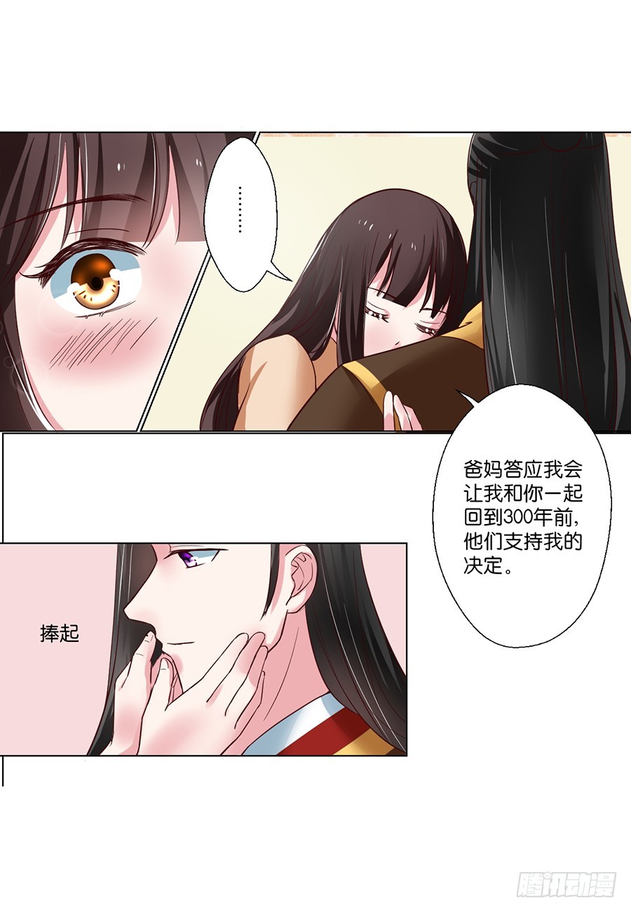 第91话4