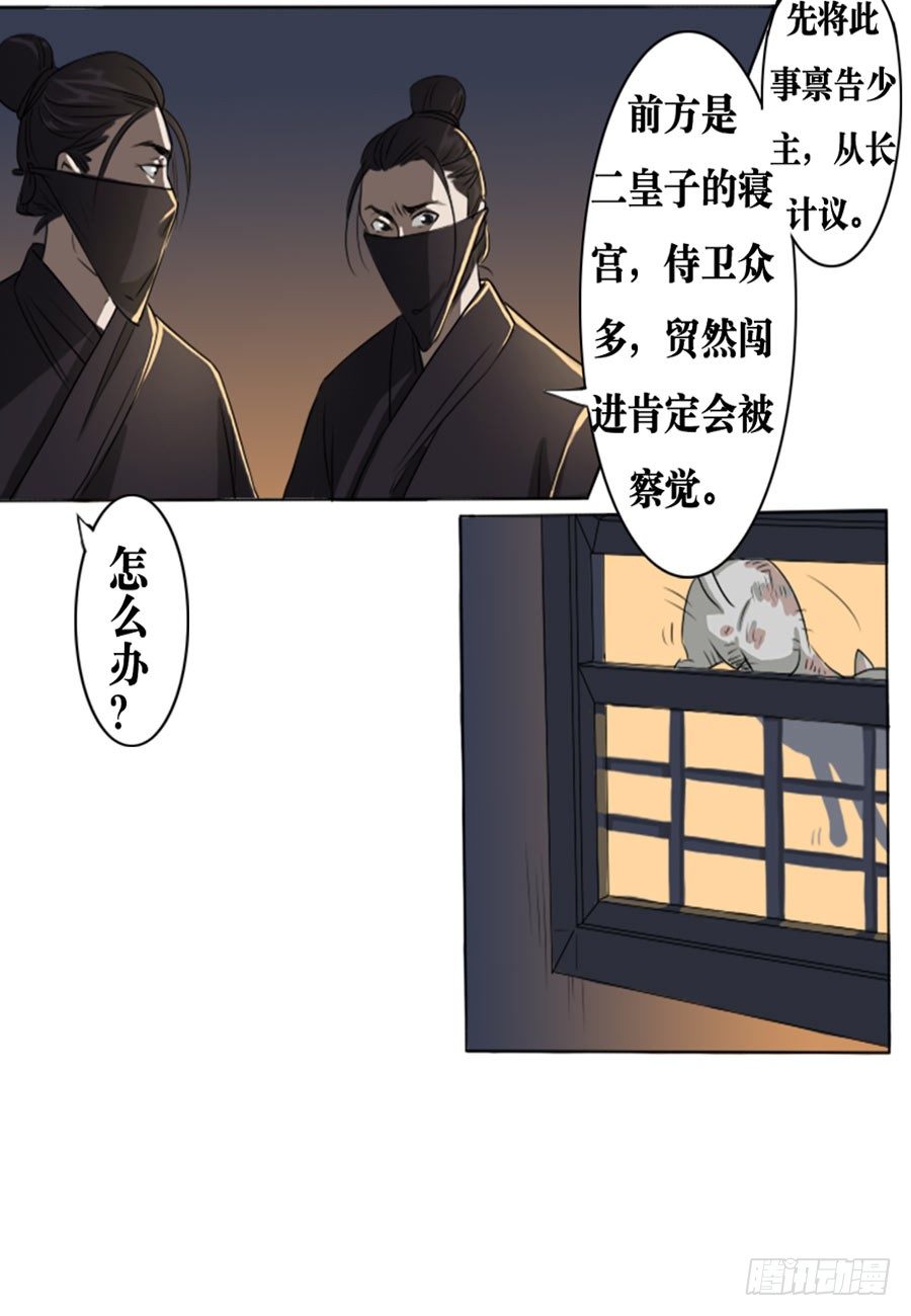 第1话5