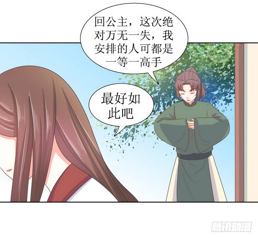 第125话15