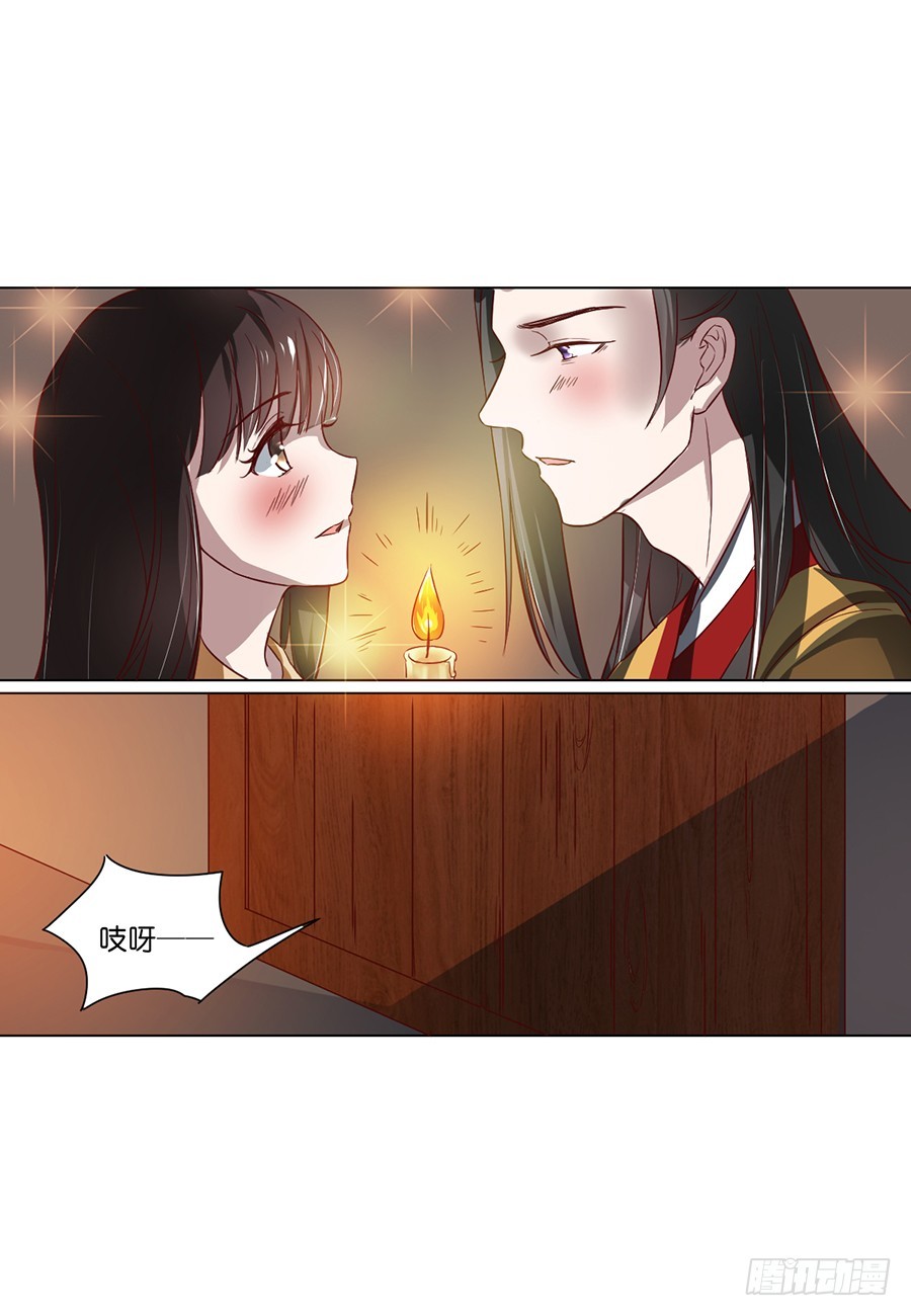 第94话3