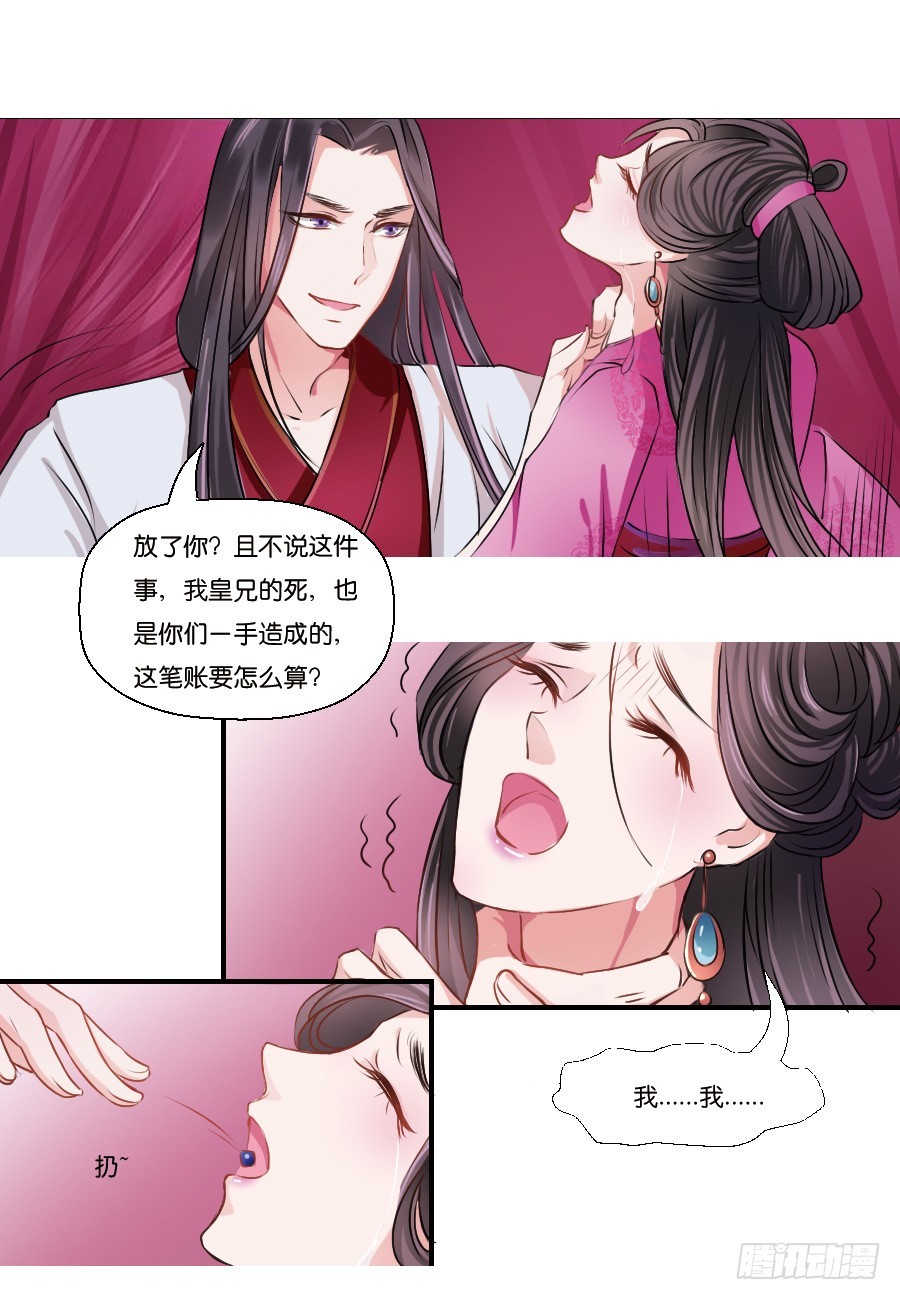 第16话13