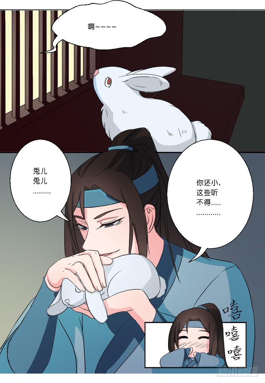 第21话12