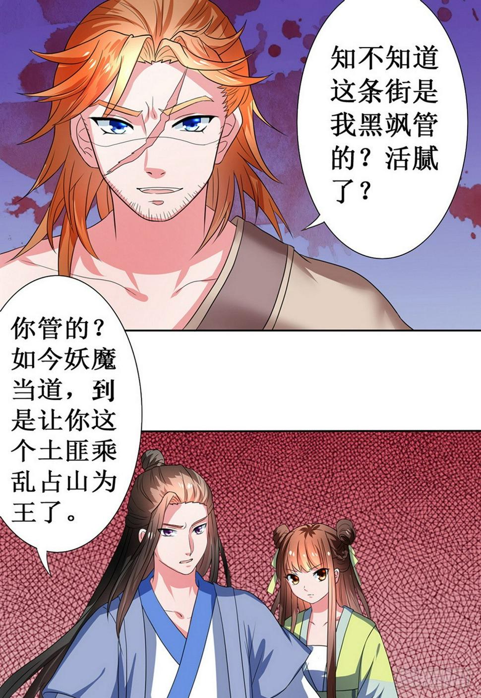 第107话0