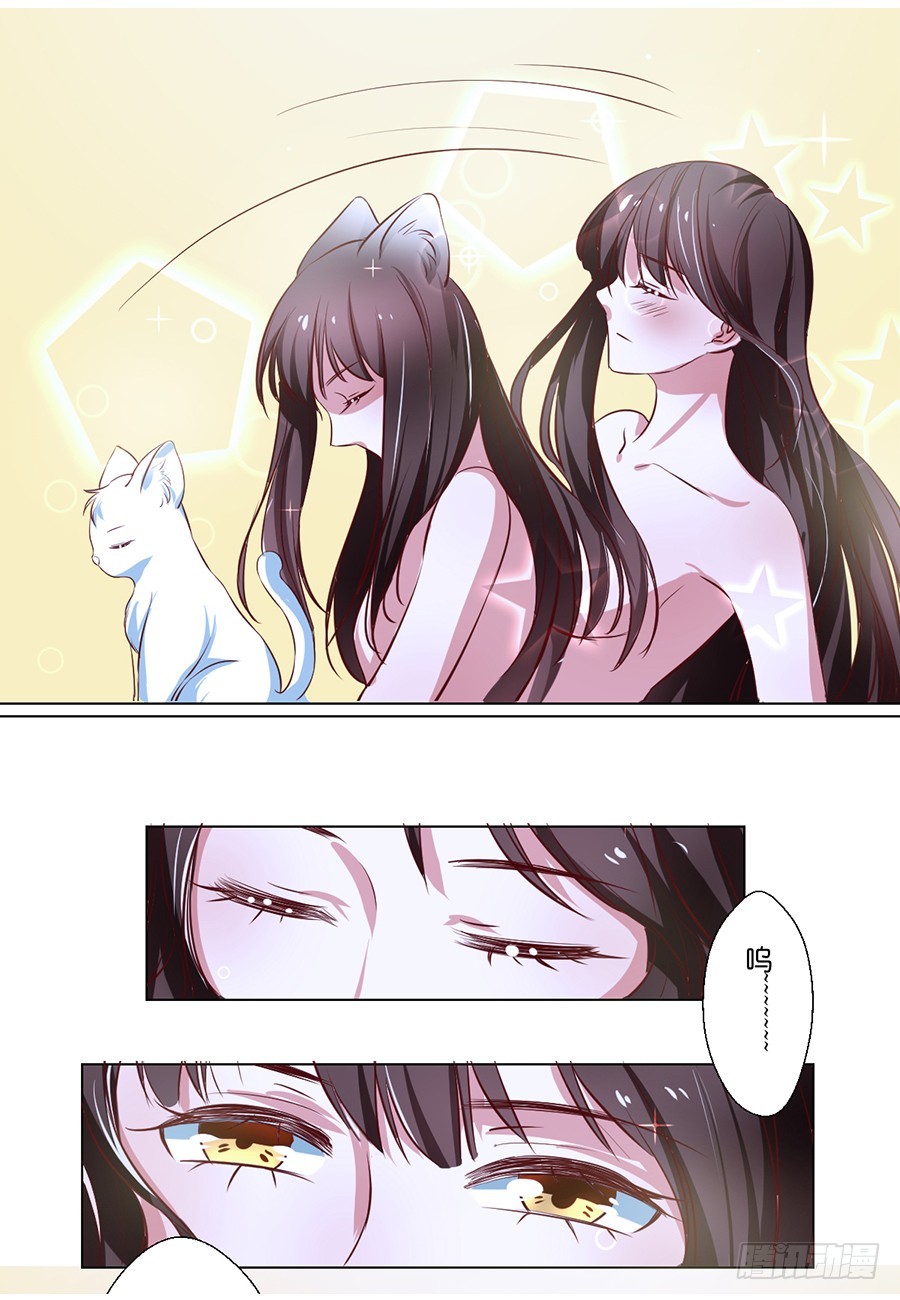 第76话11
