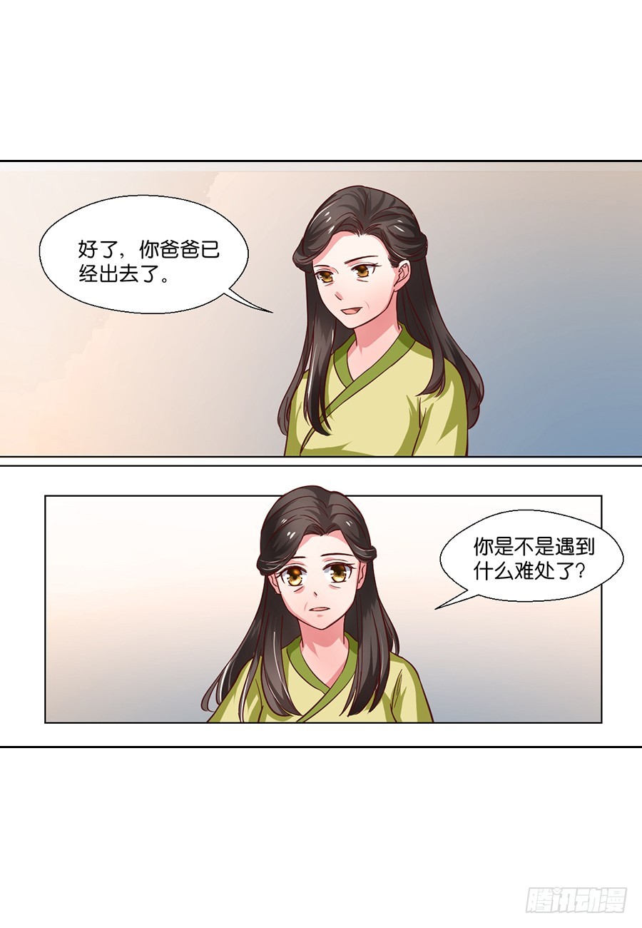 第97话10