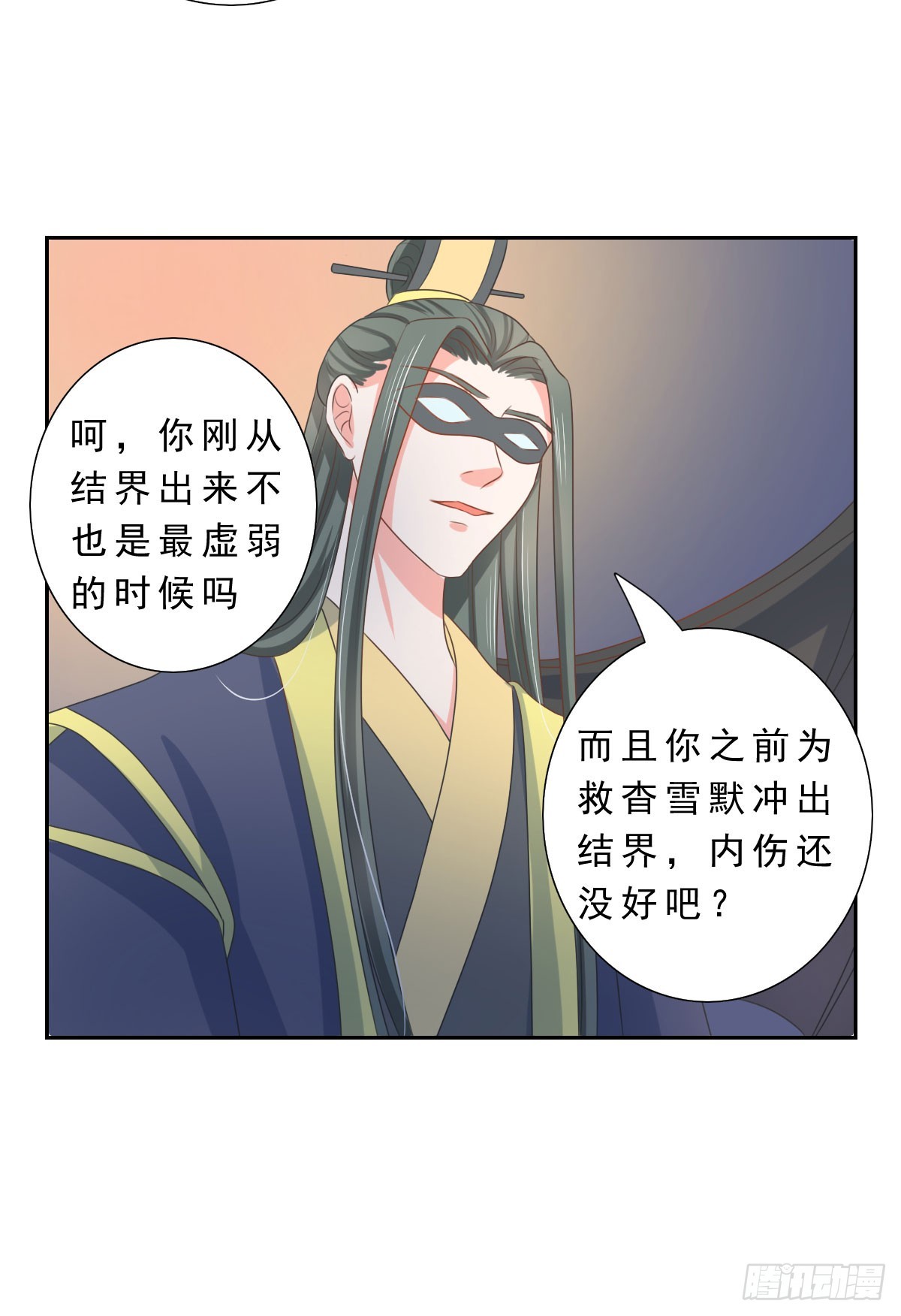 第130话13