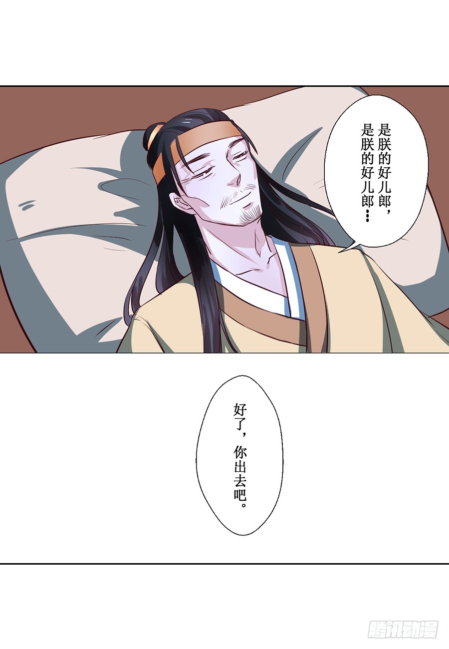 第64话10