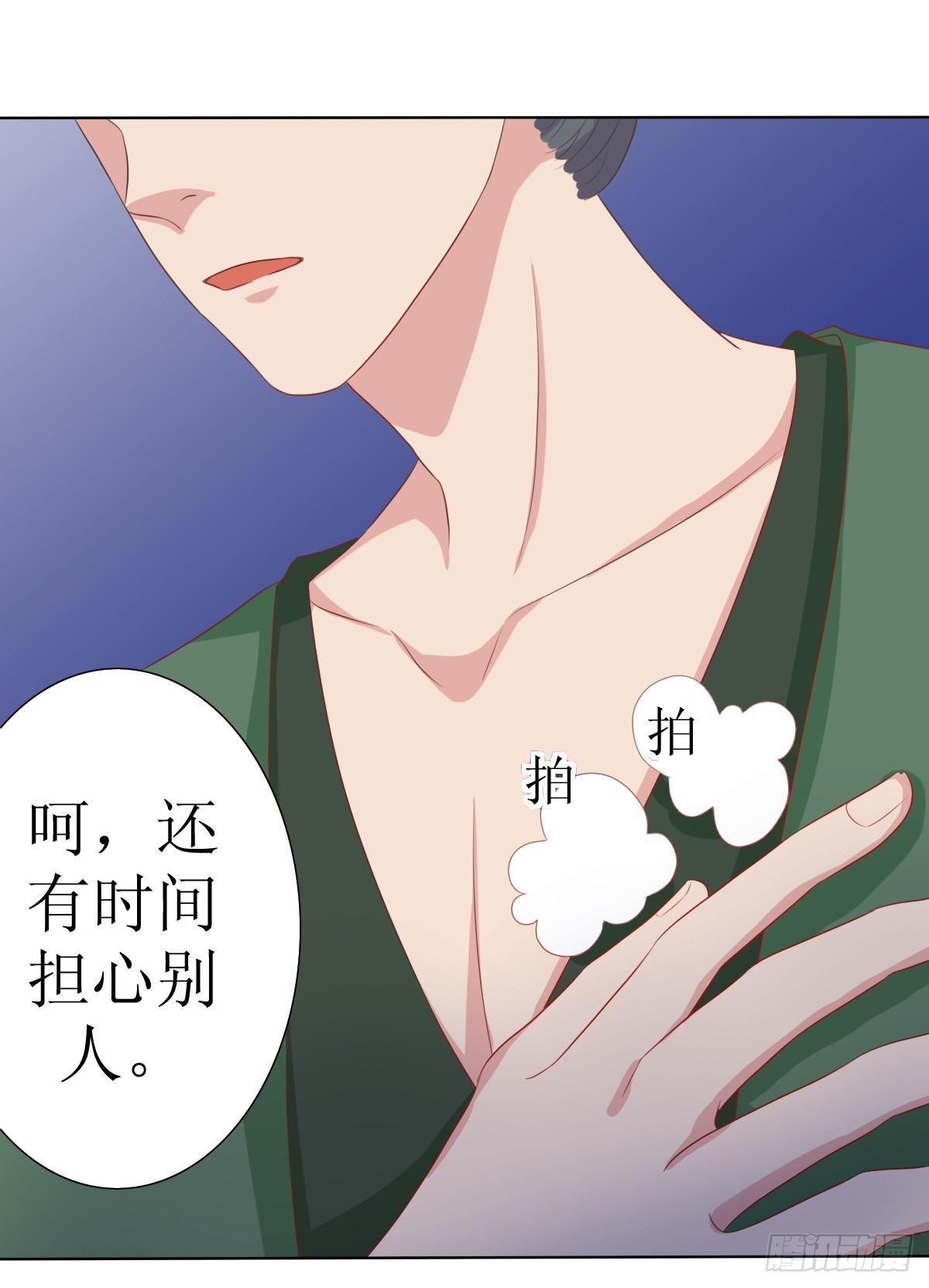第121话10