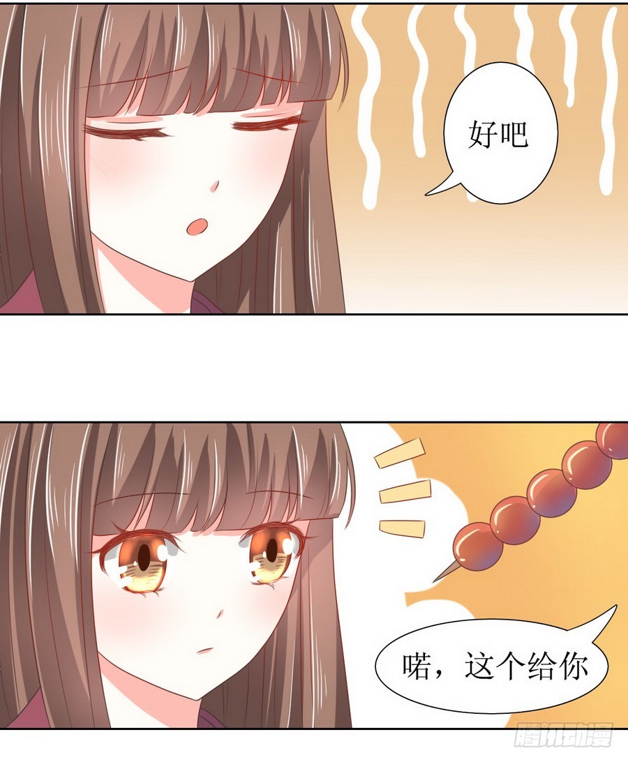 第127话19