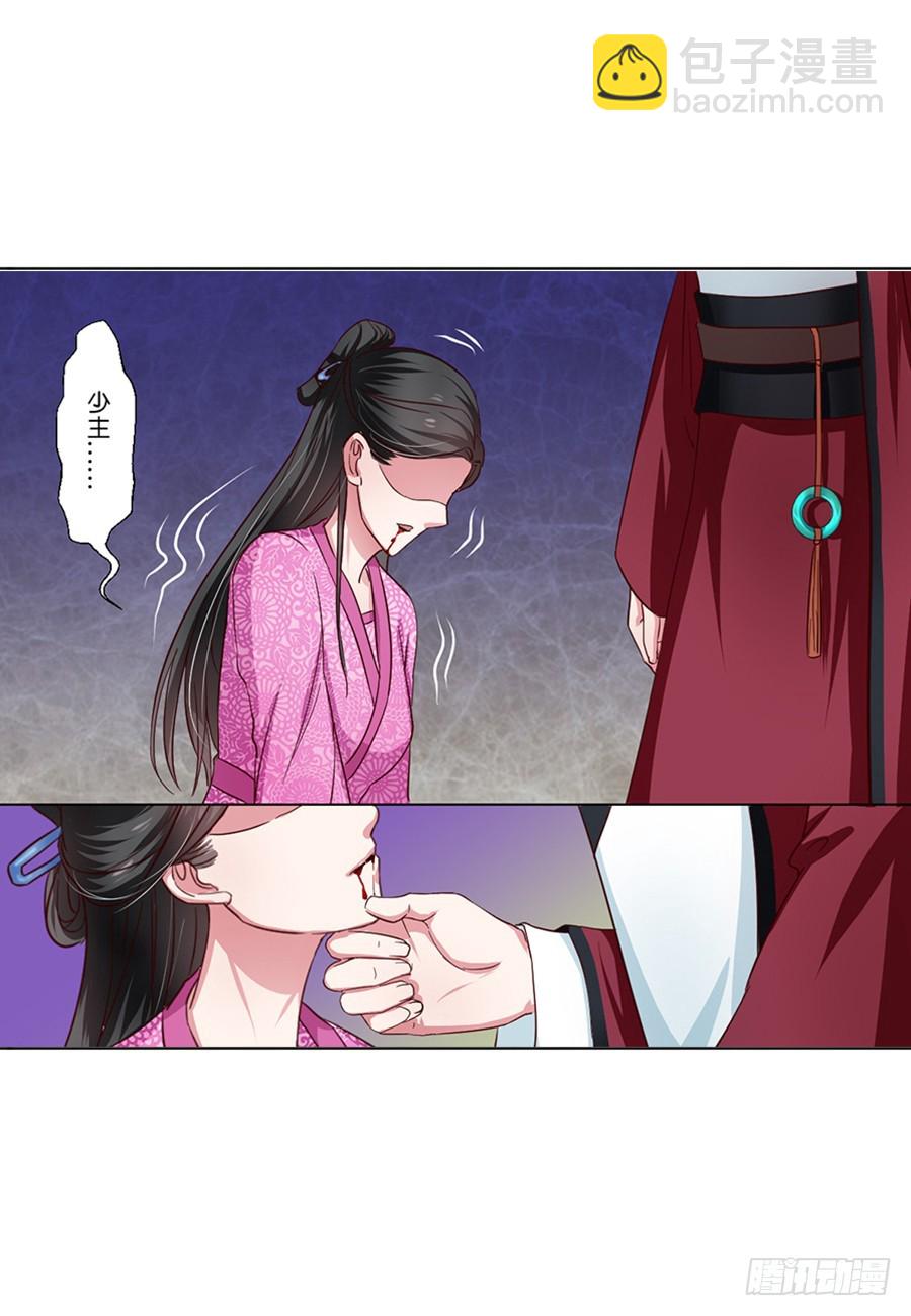 第49话7