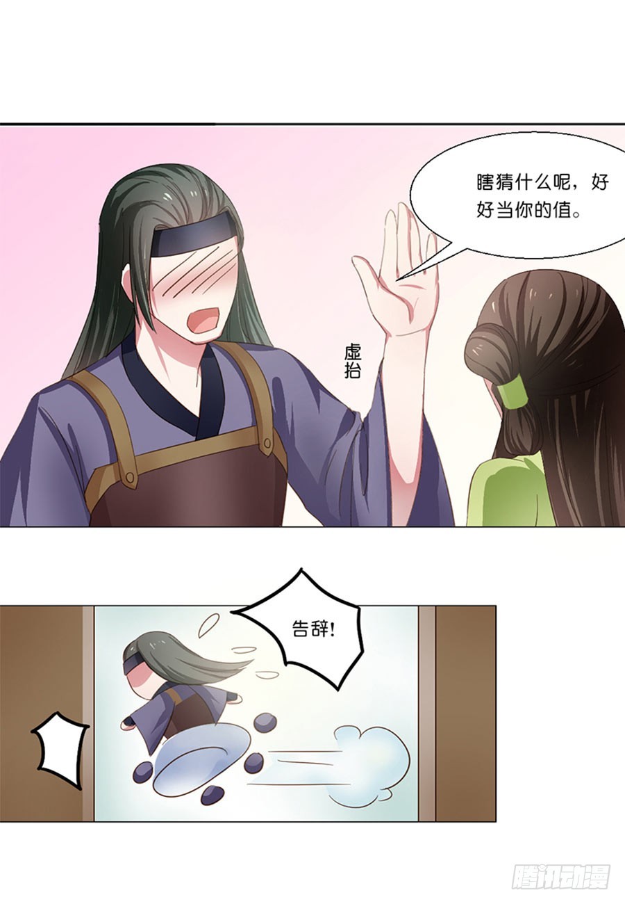 第50话10
