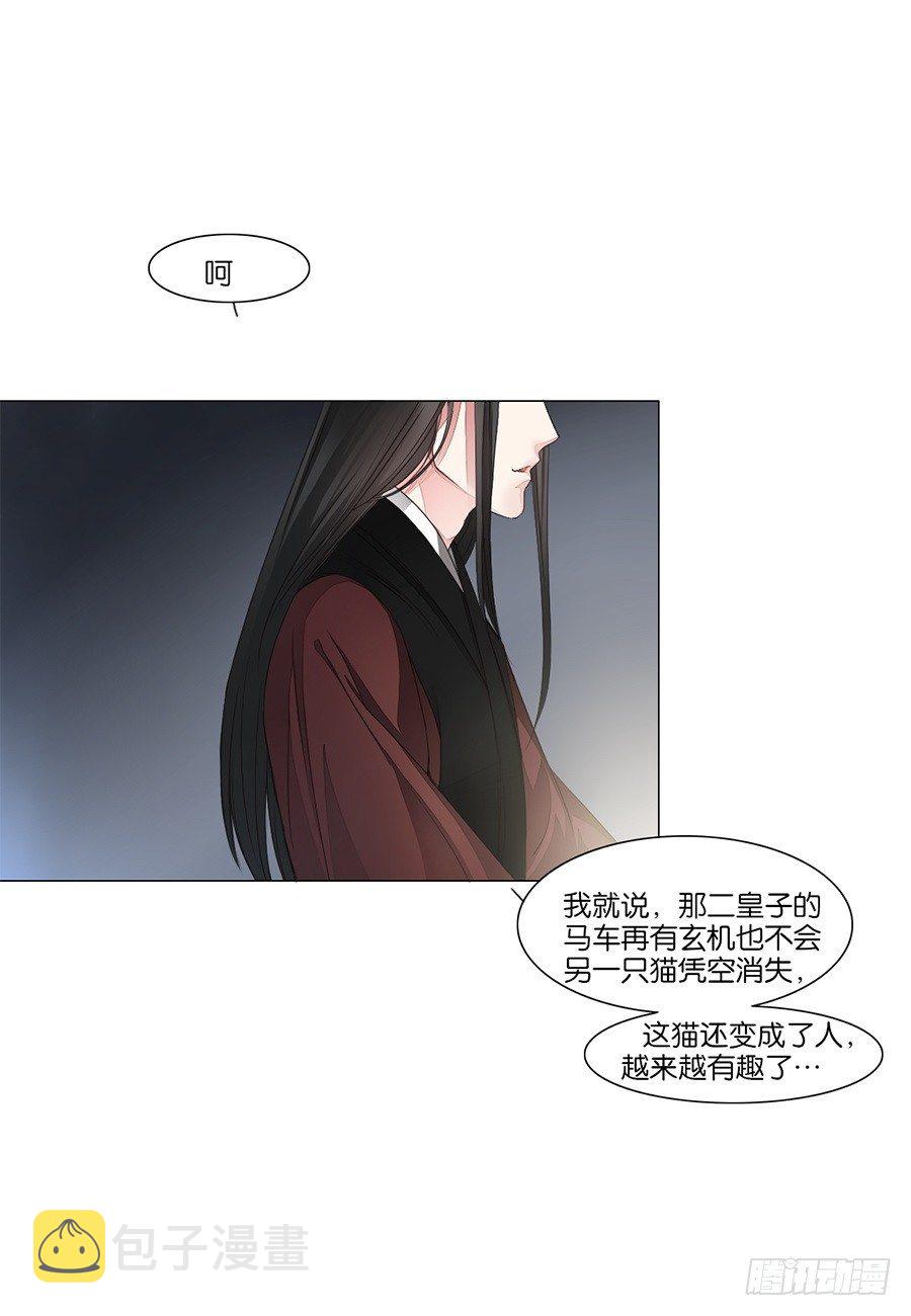第9话7