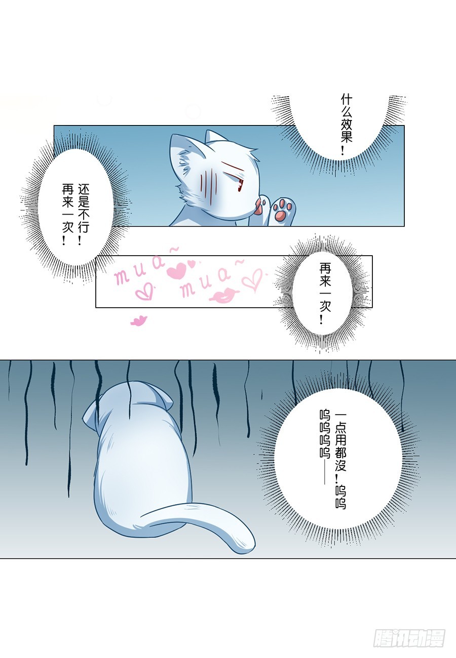第57话9
