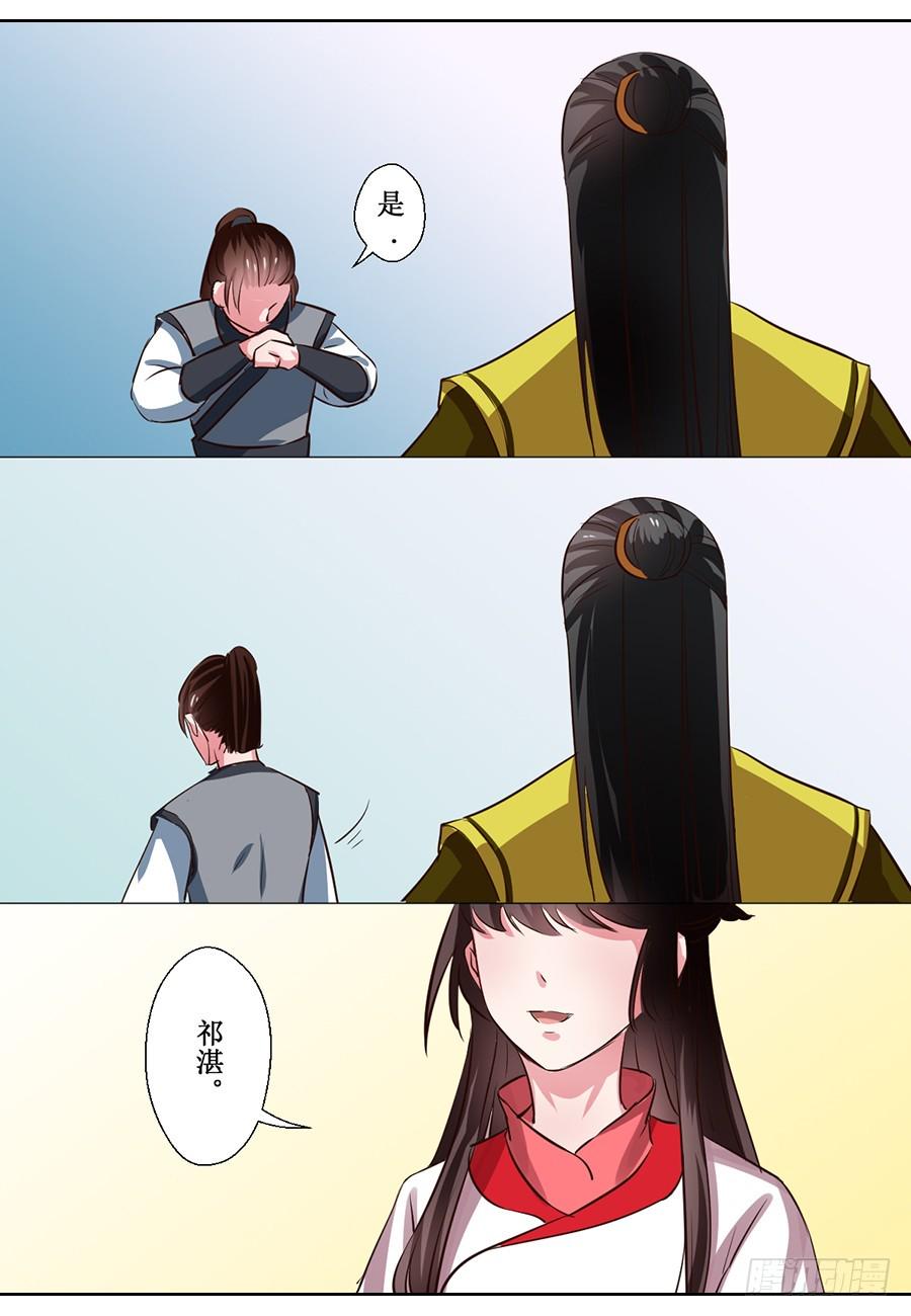 第65话5