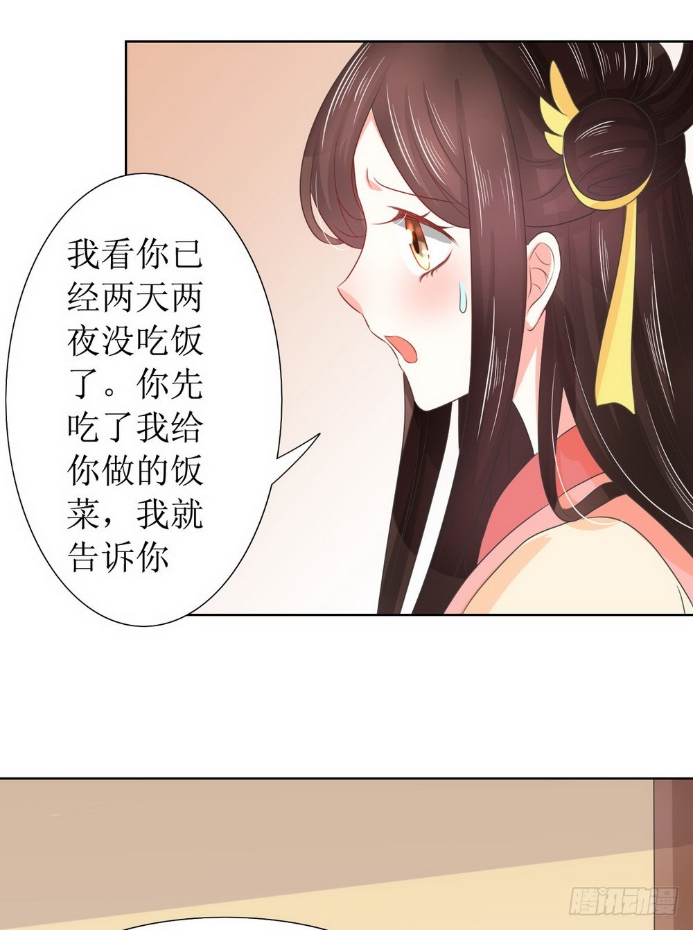第128话9