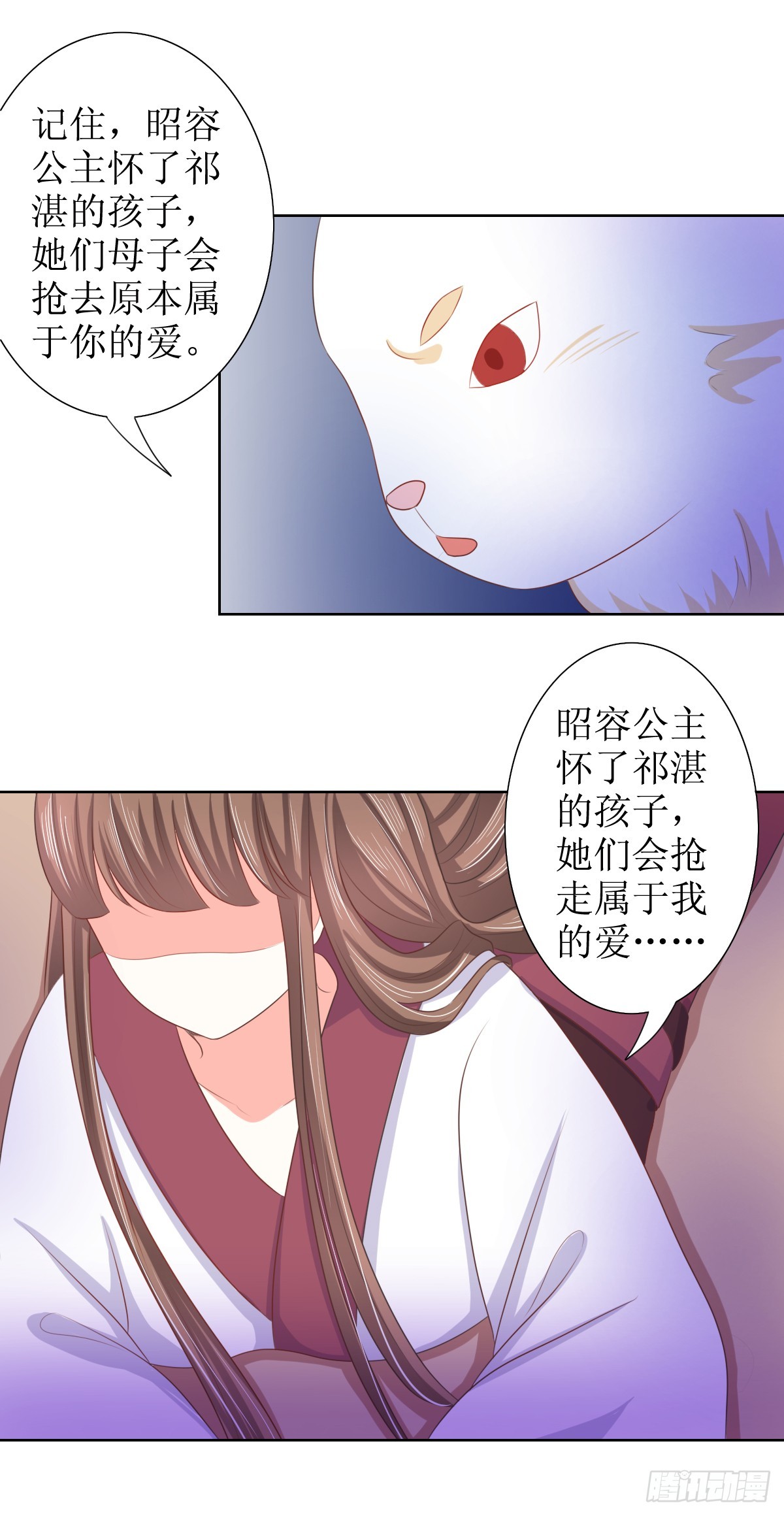 第117话13