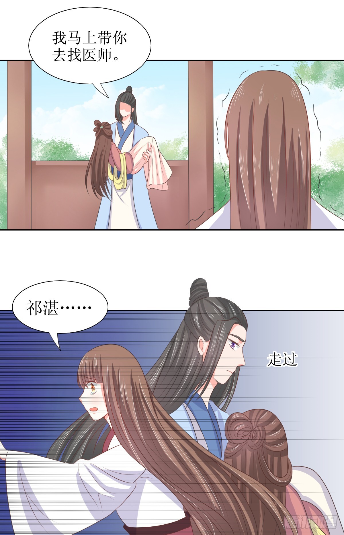 第117话5