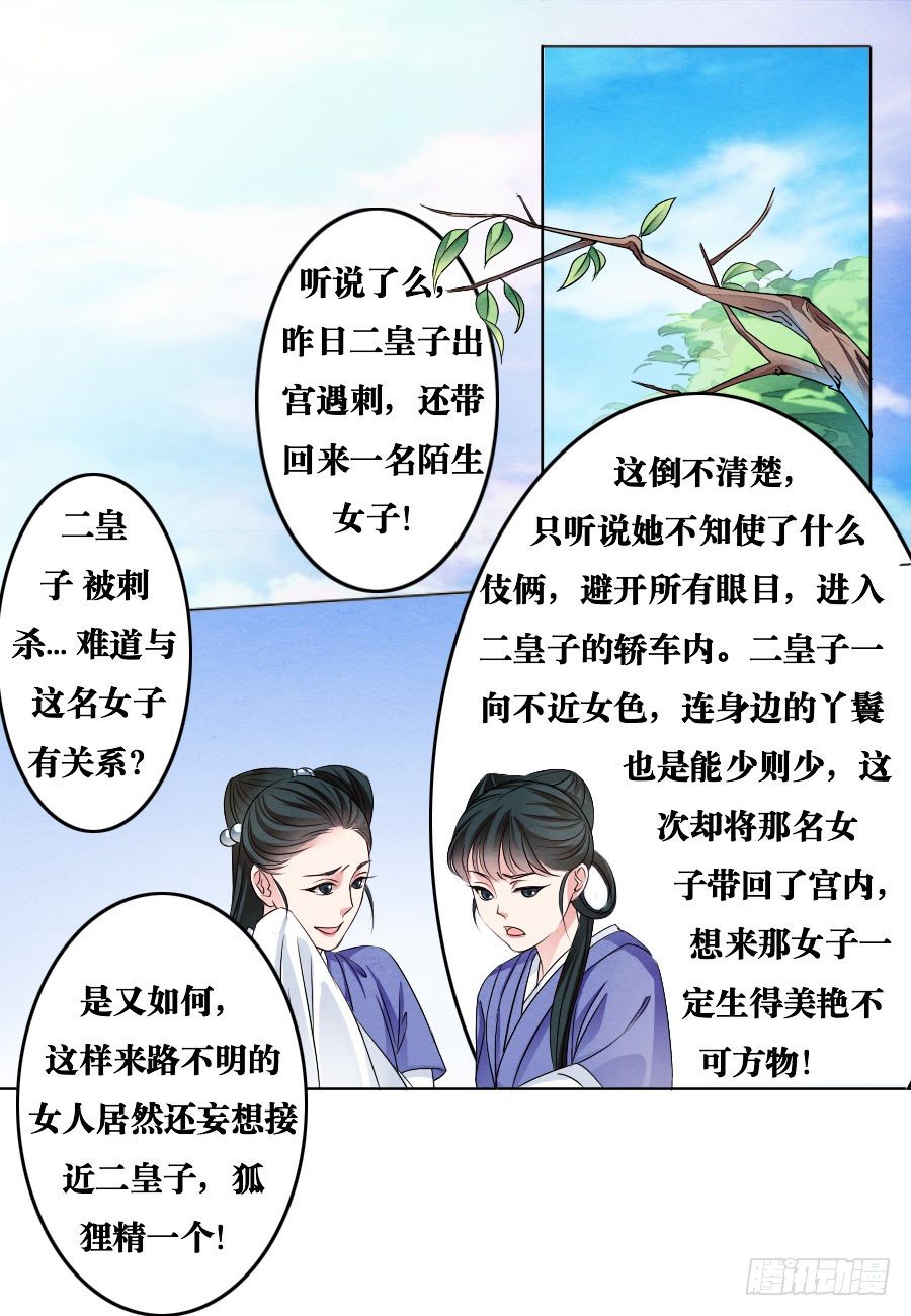 第4话0