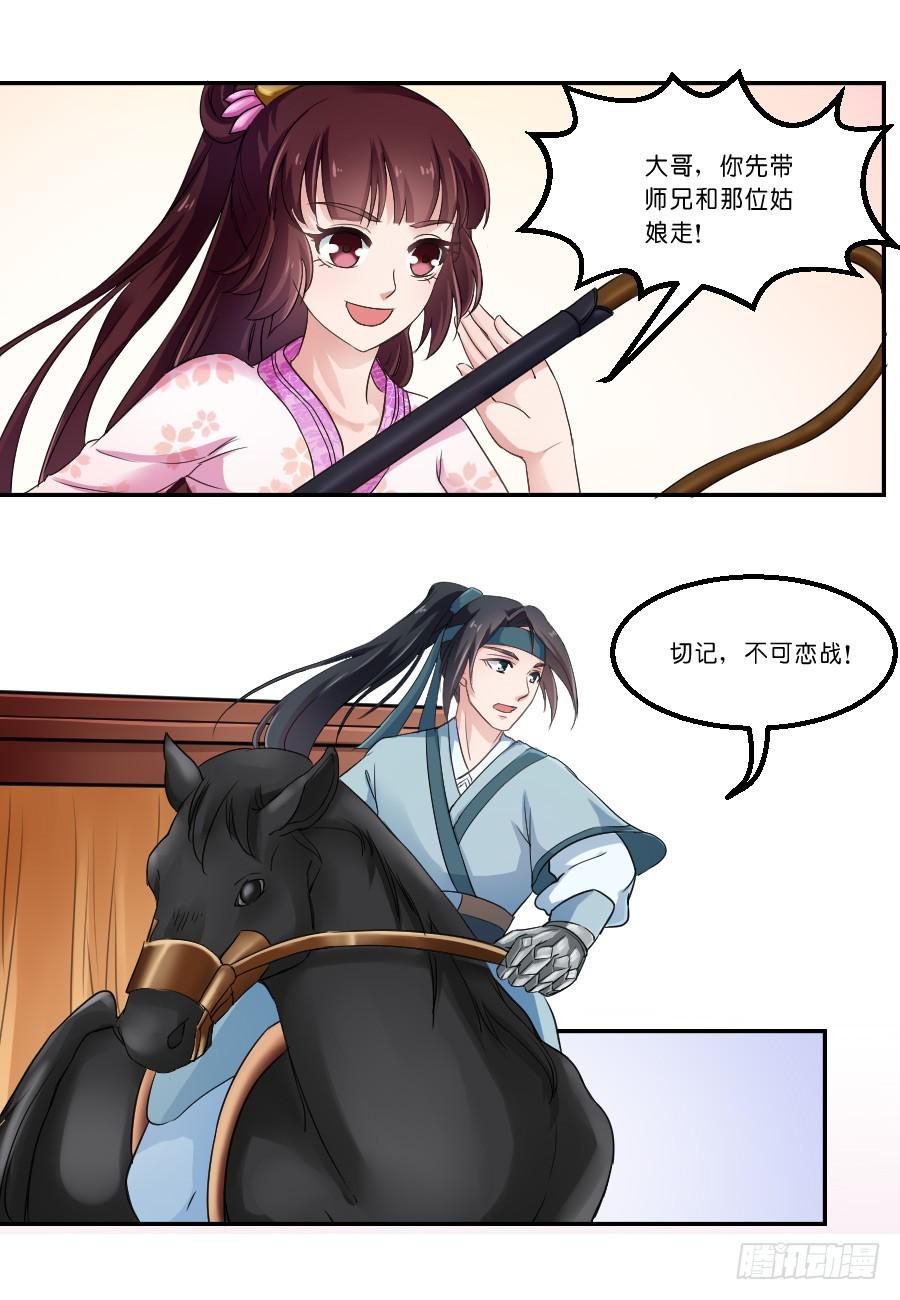 第20话0
