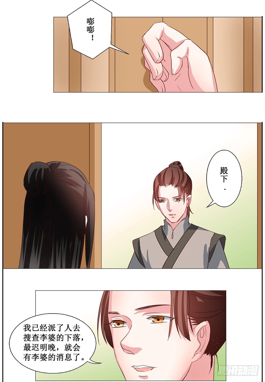 第61话10