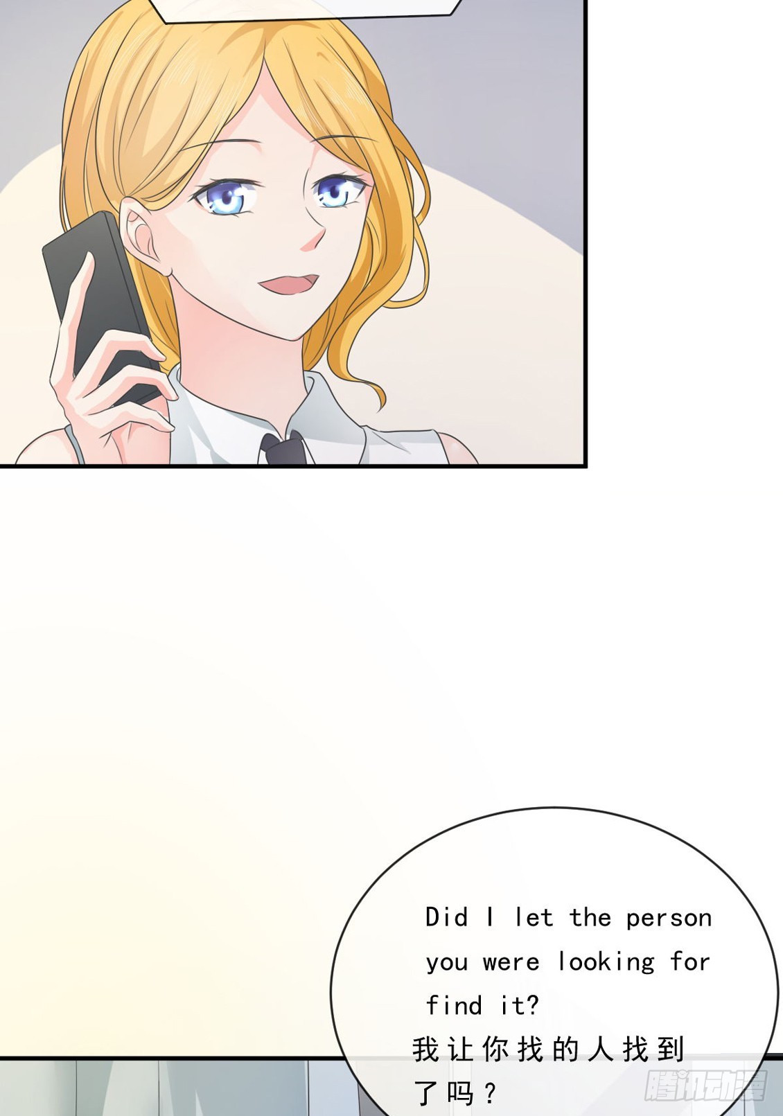 第148话16