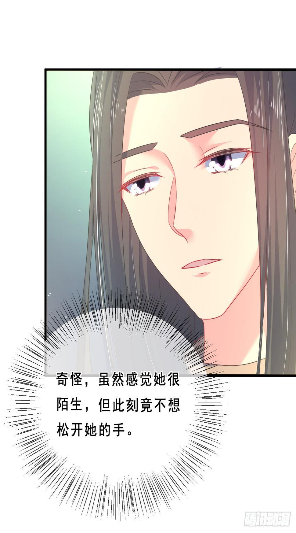 第156话29