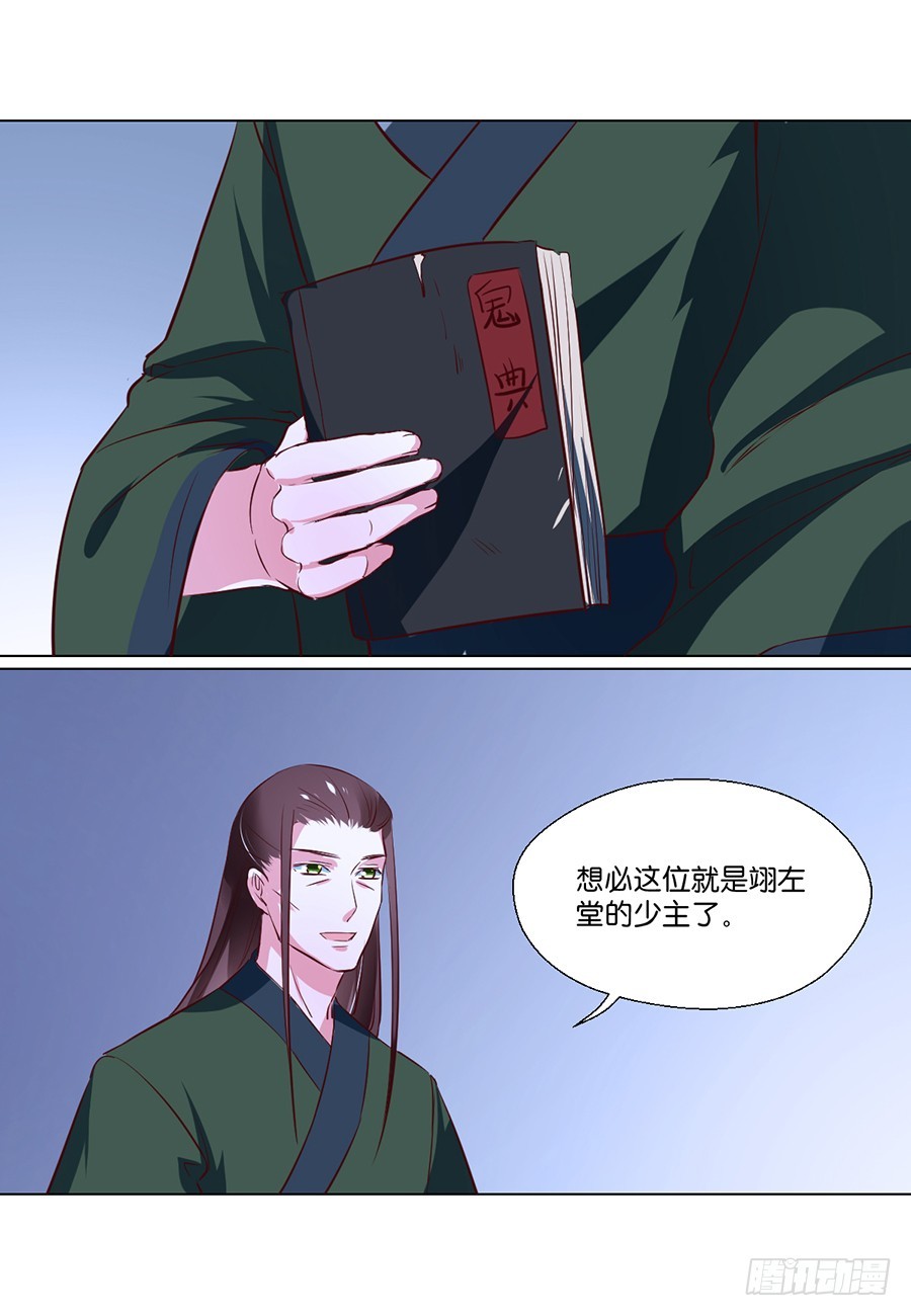 第78话16