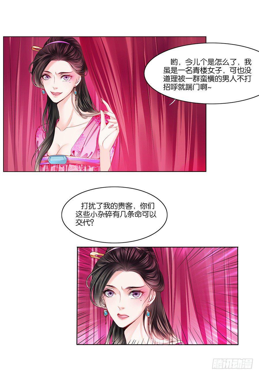 第14话6