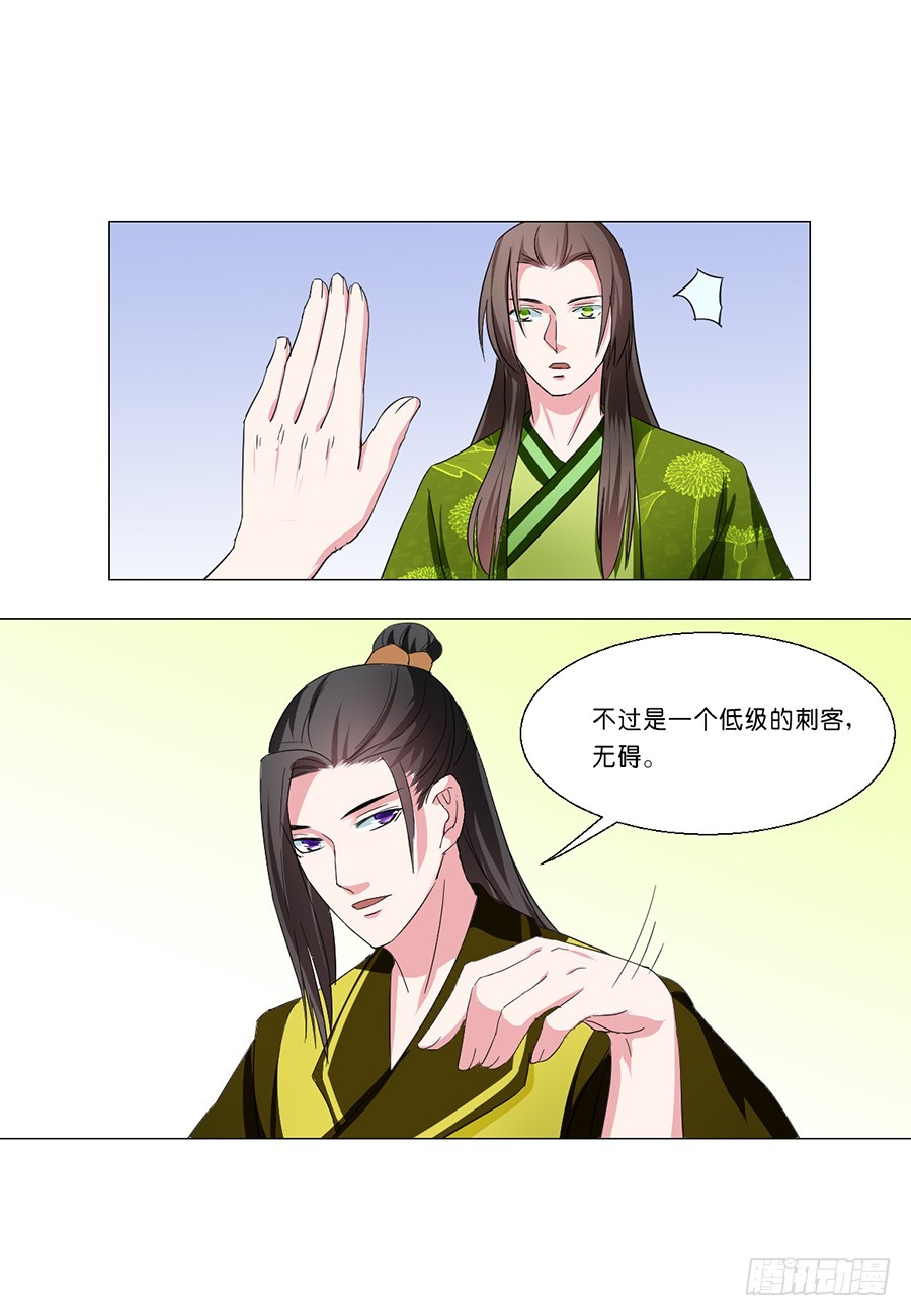 第51话1