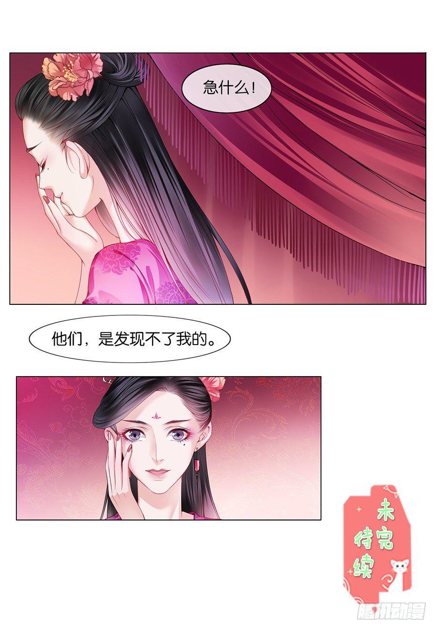 第13话9