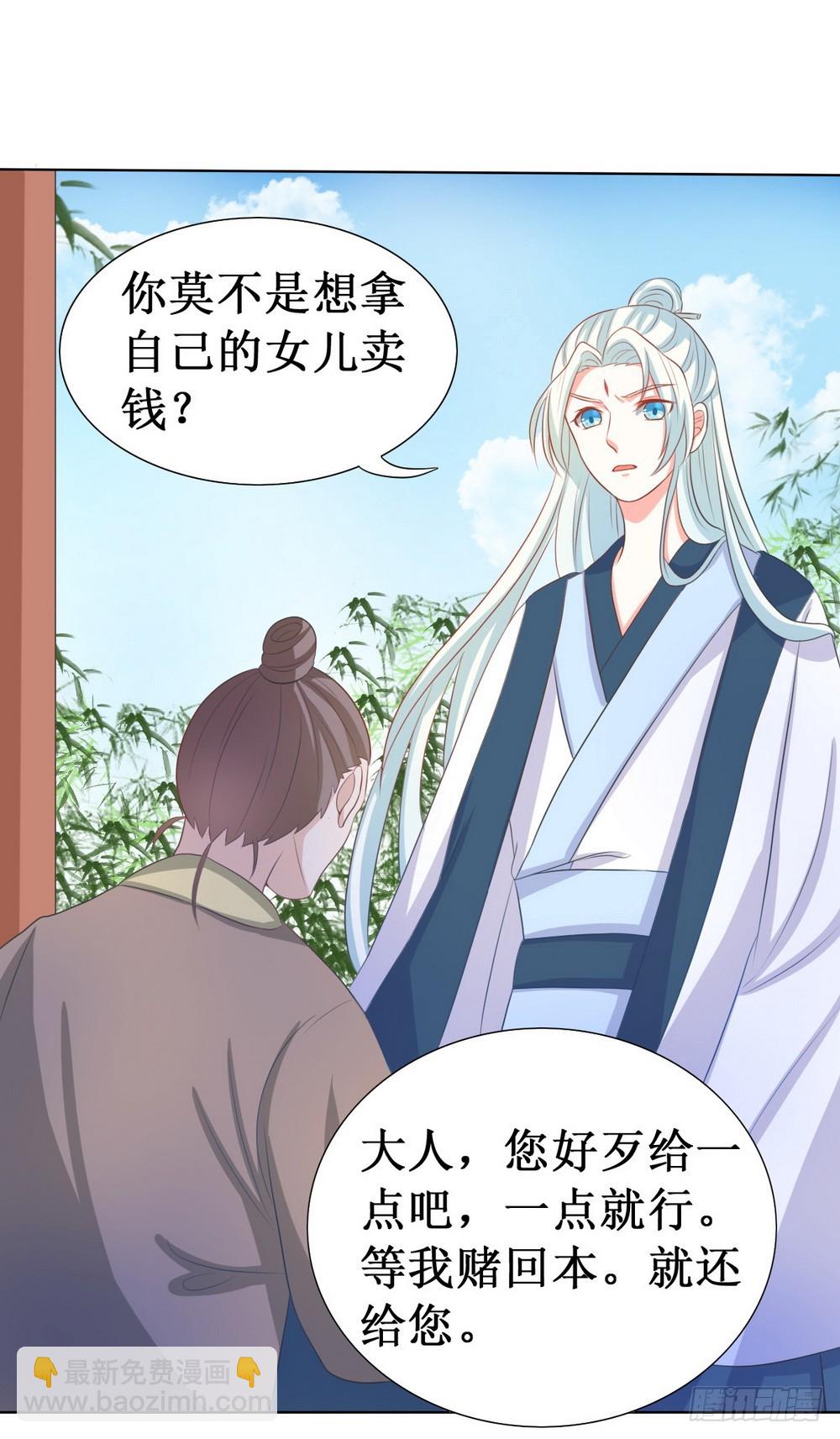第110话14