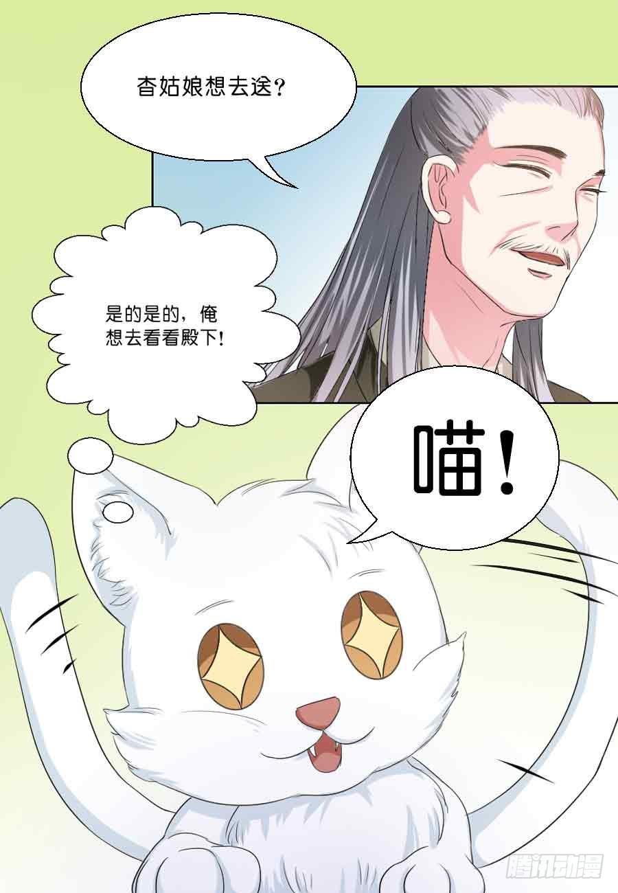 第38话5
