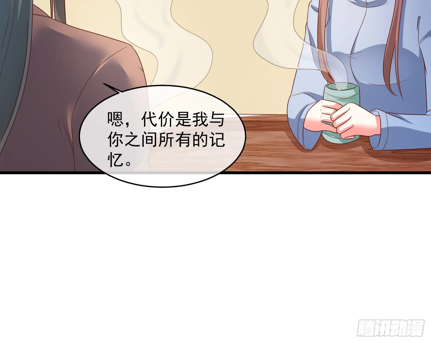 第161话 致亲爱的她（完）23