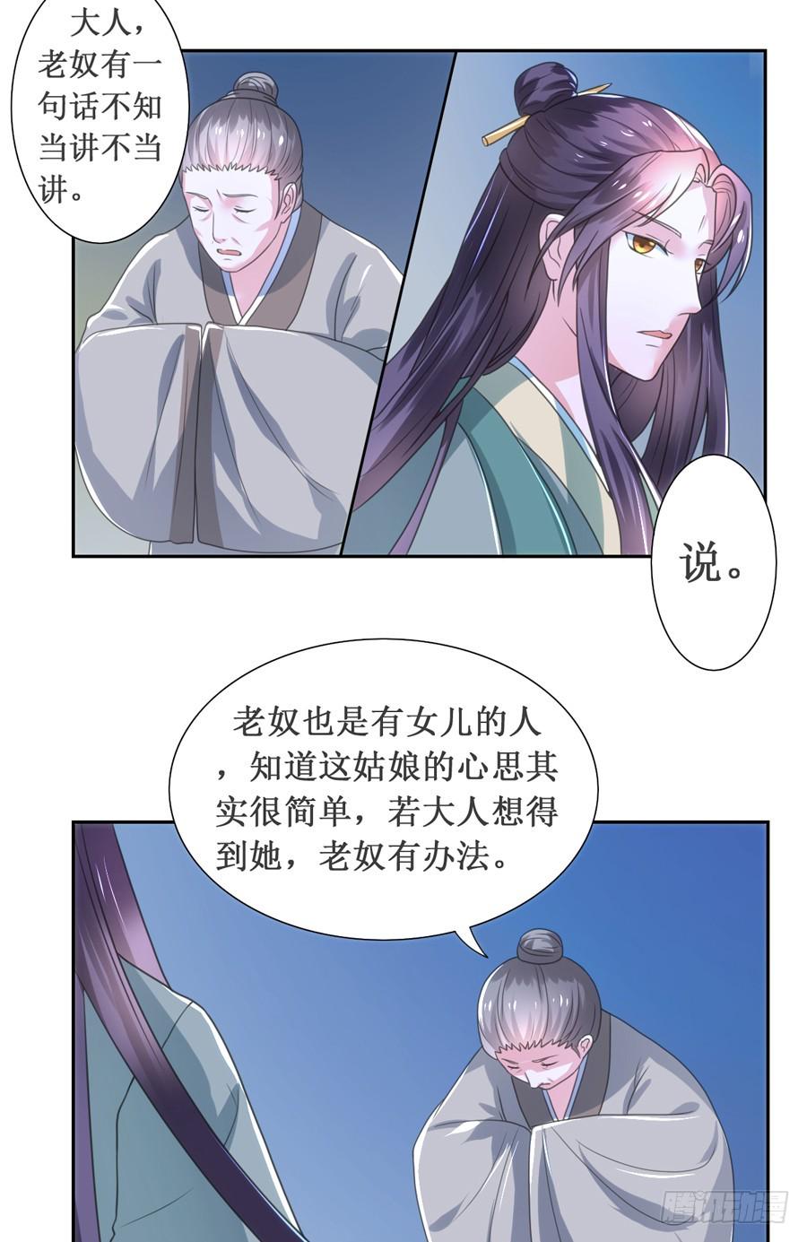 第108话1