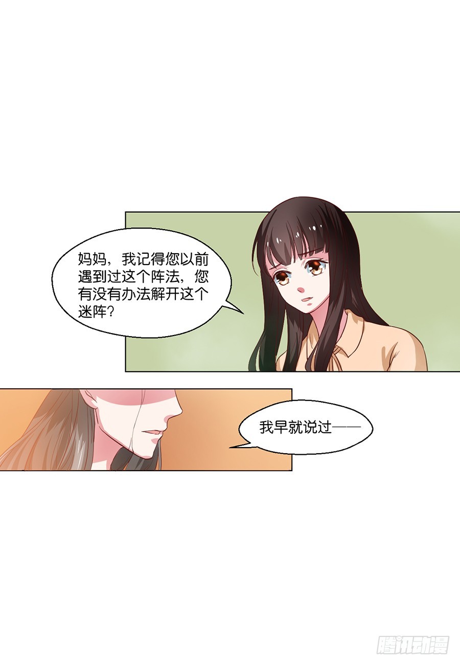 第98话1