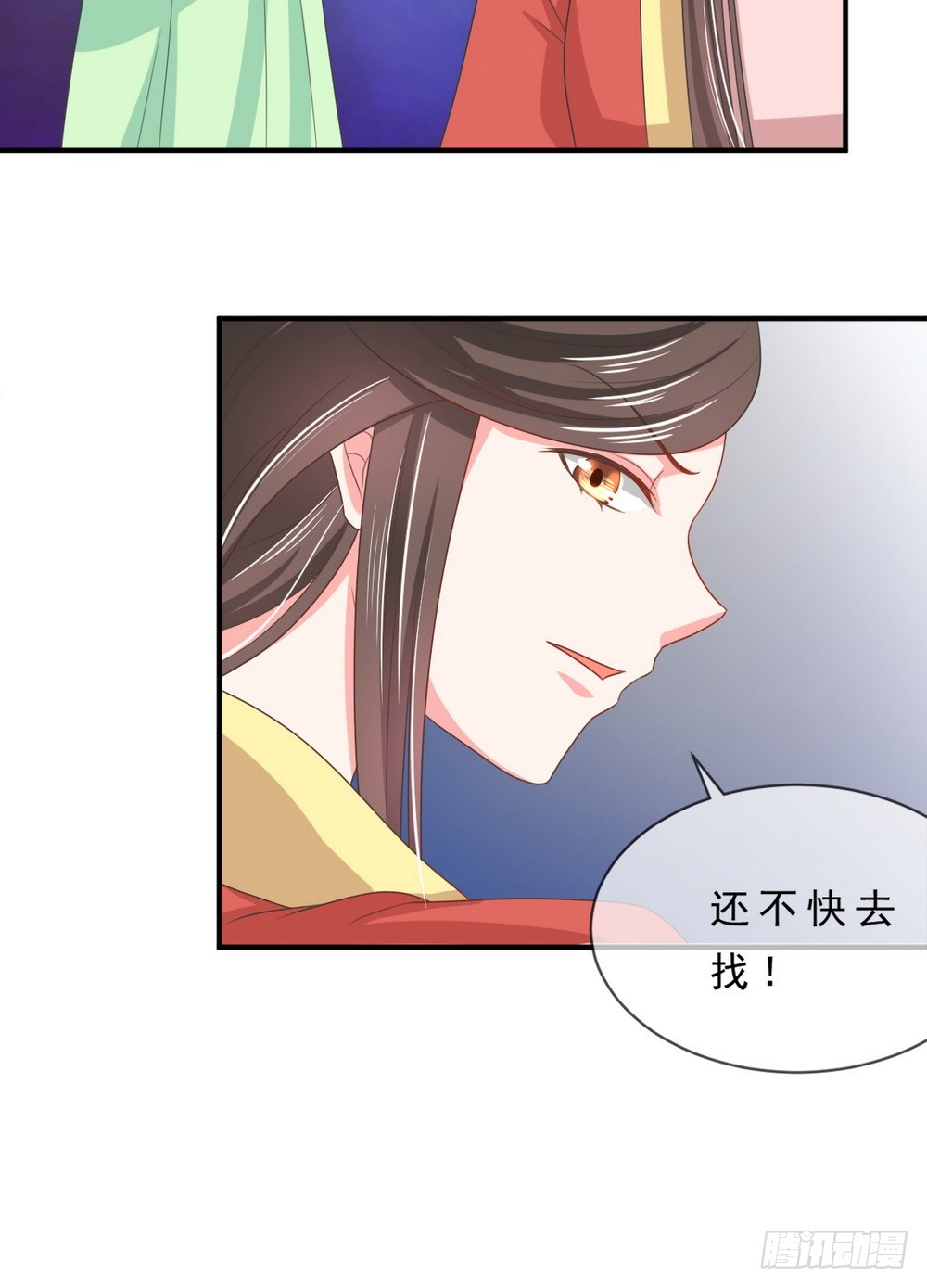 第137话5