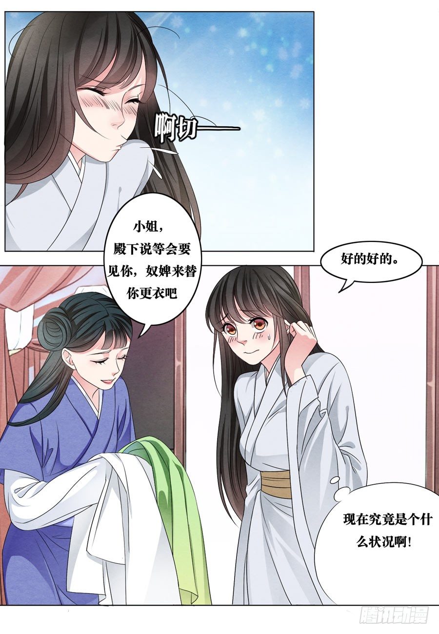 第4话1