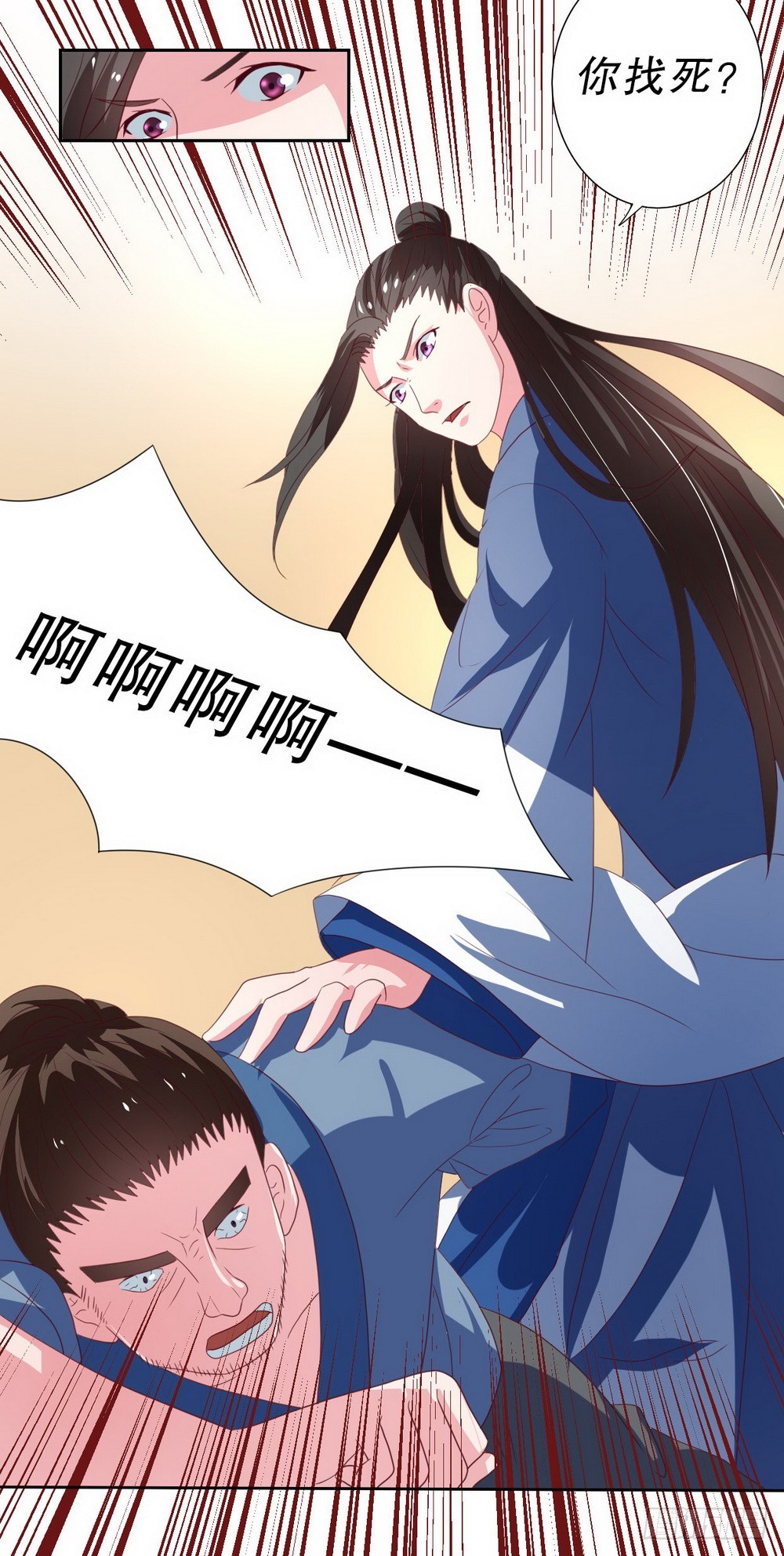 第104话15