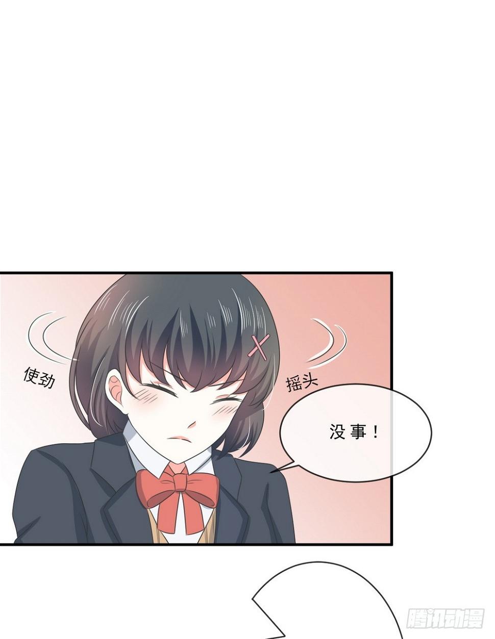 第141话4
