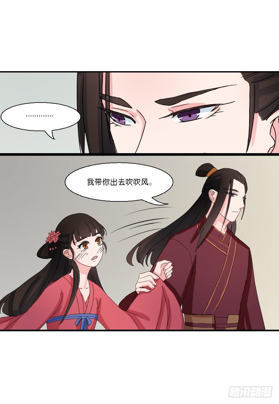 第21话7