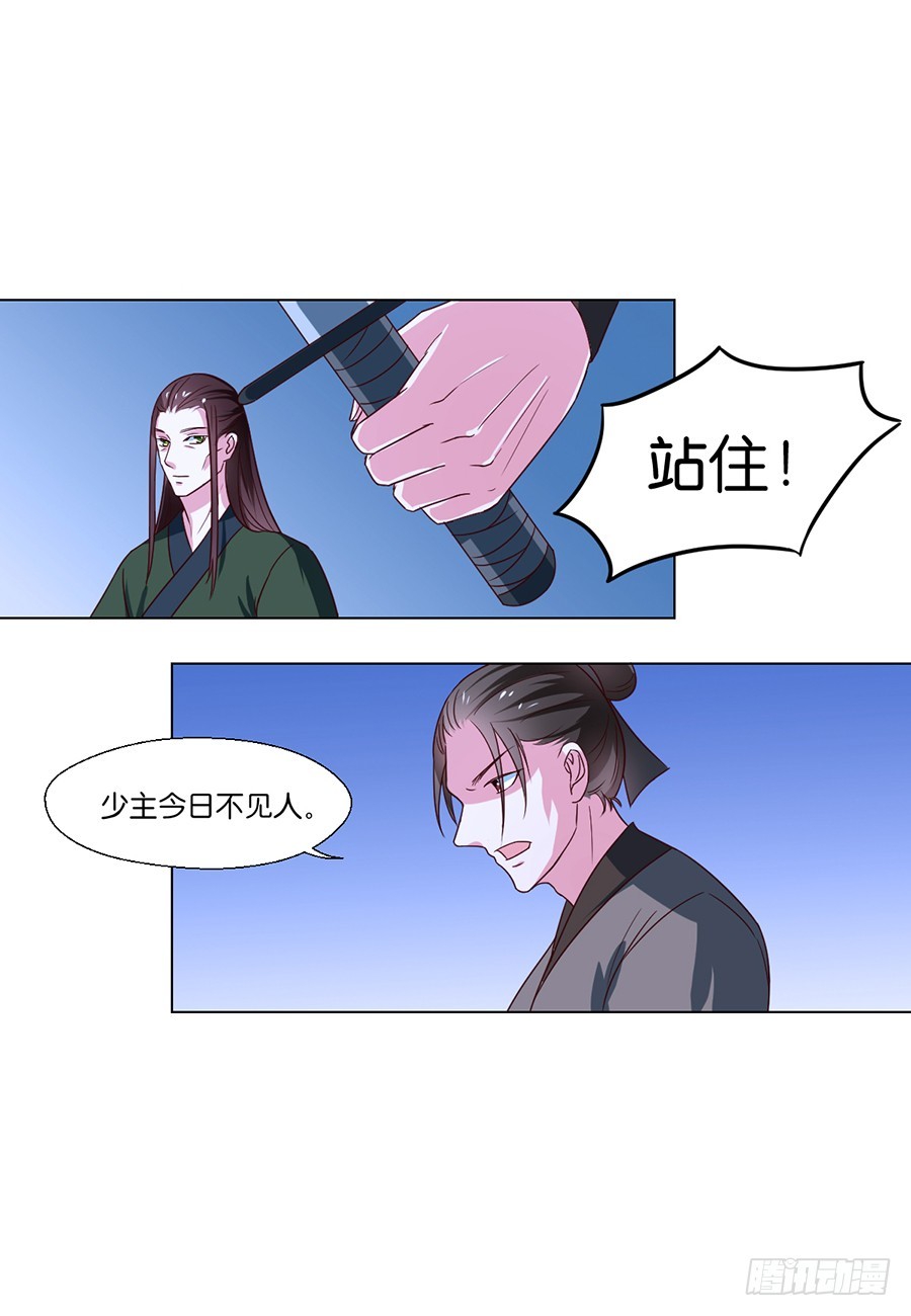 第78话1