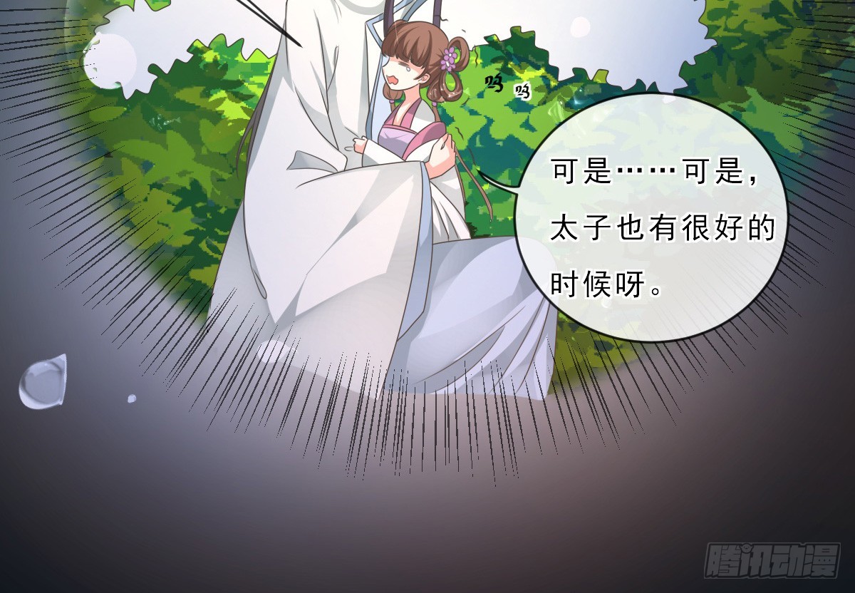 第153话9