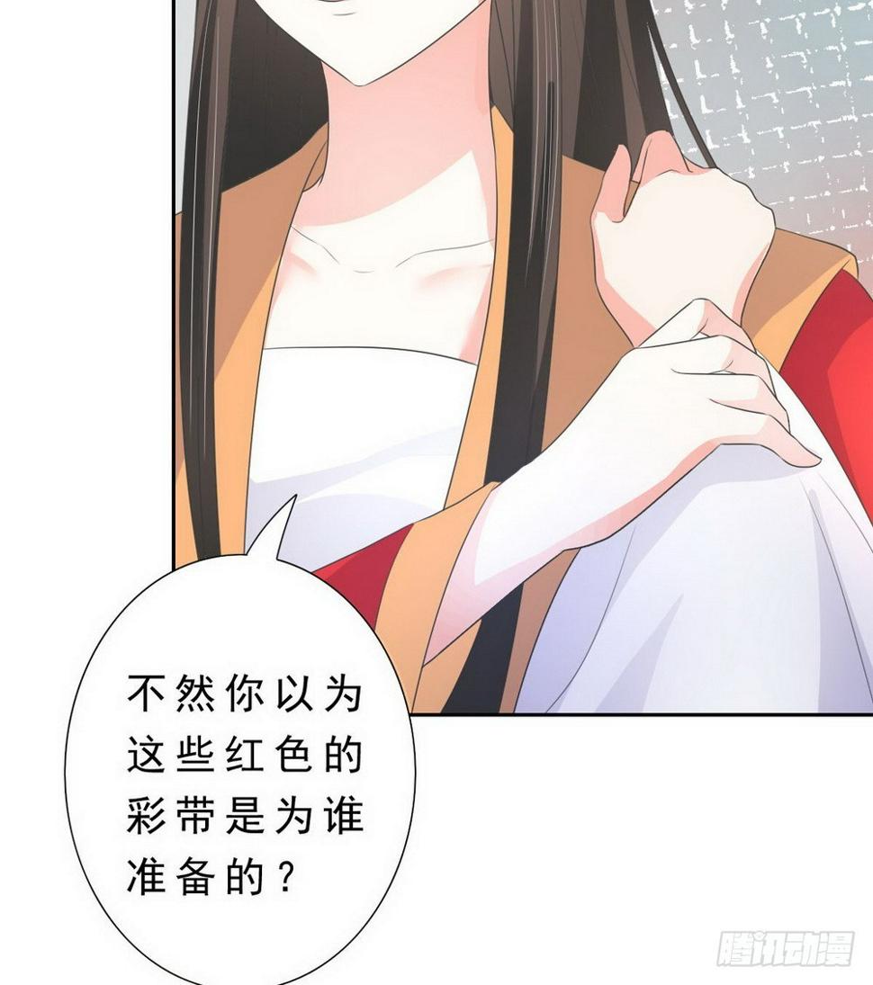 第132话4