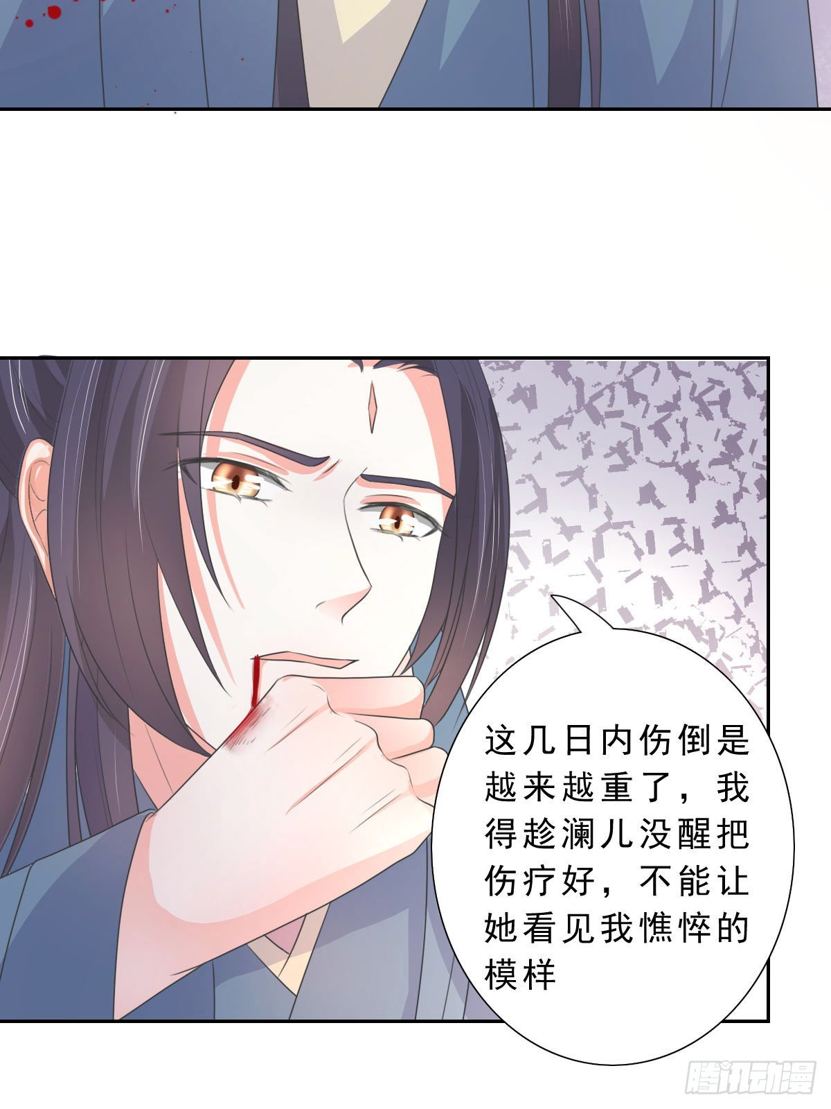 第131话17