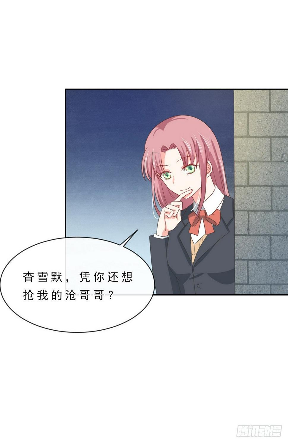 第145话13