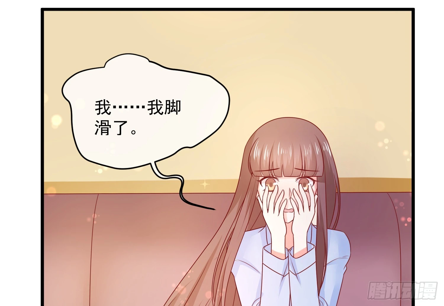 第161话 致亲爱的她（完）1