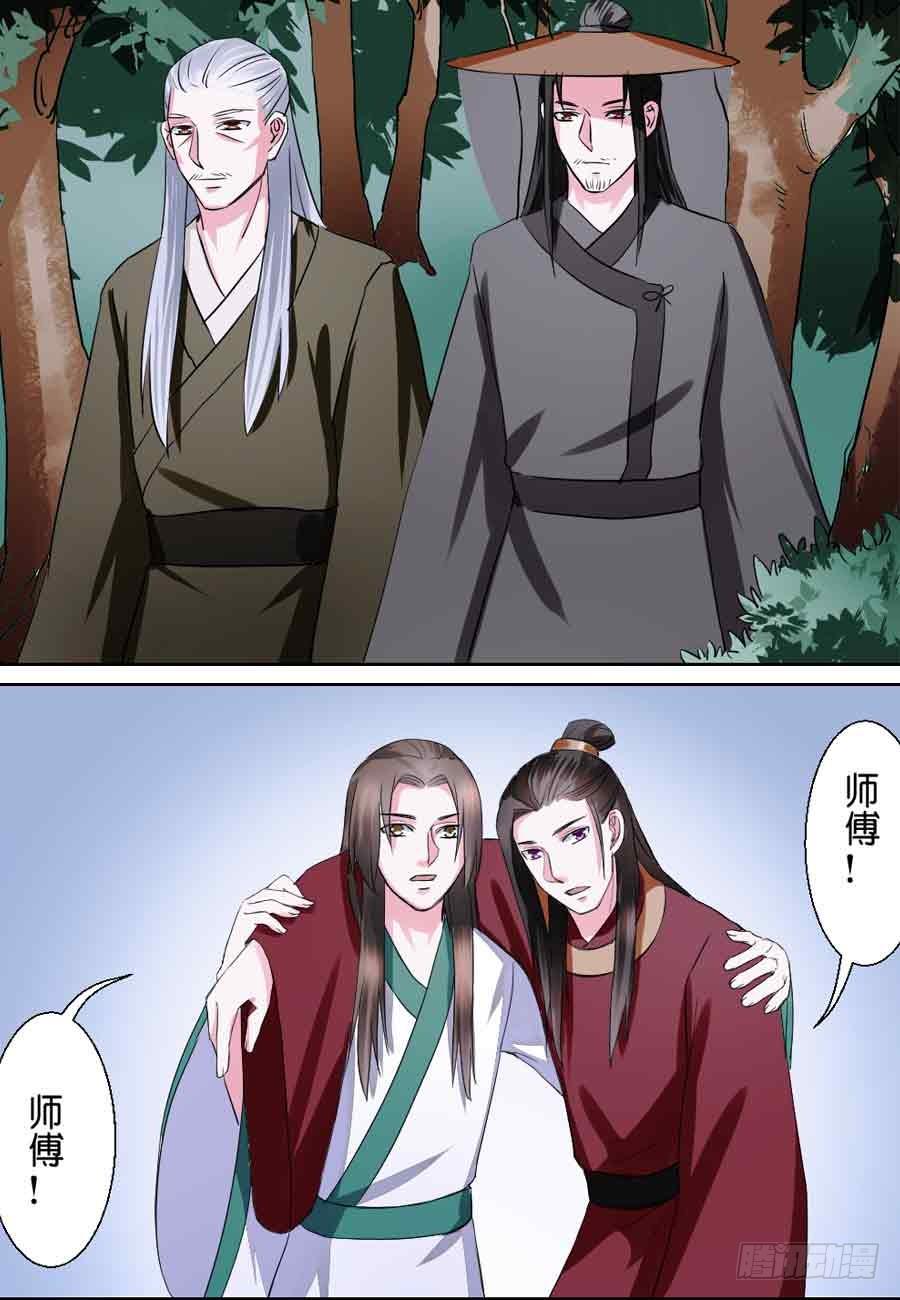 第36话6