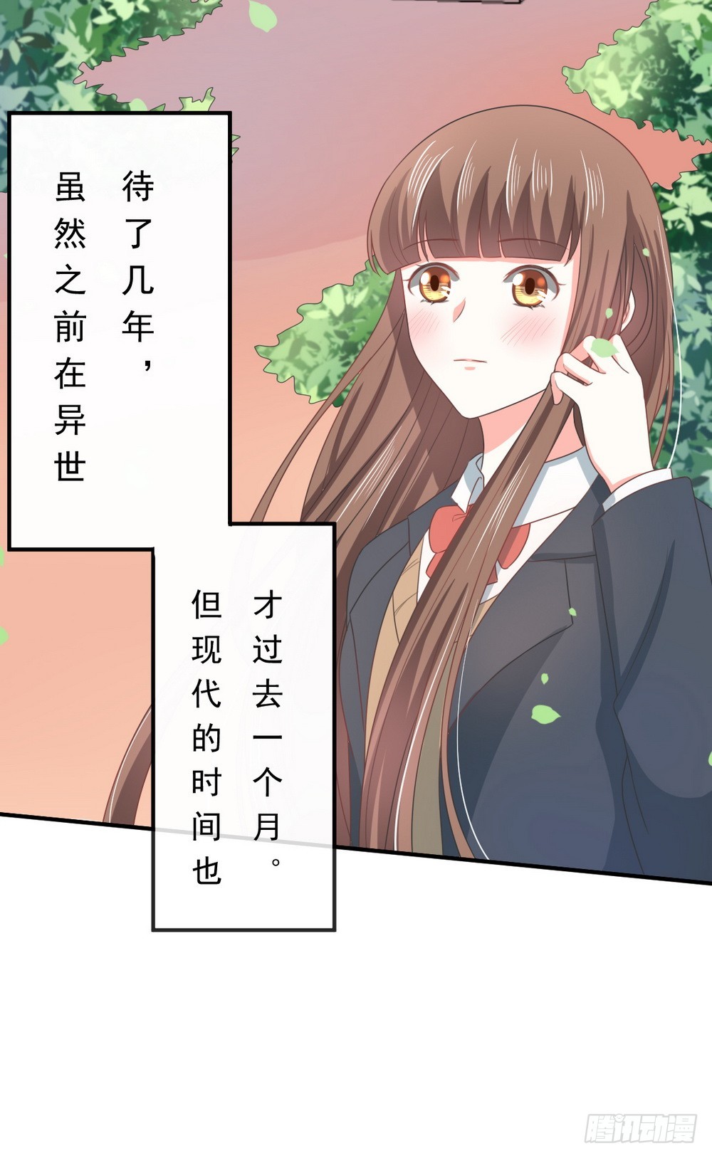 第140话8