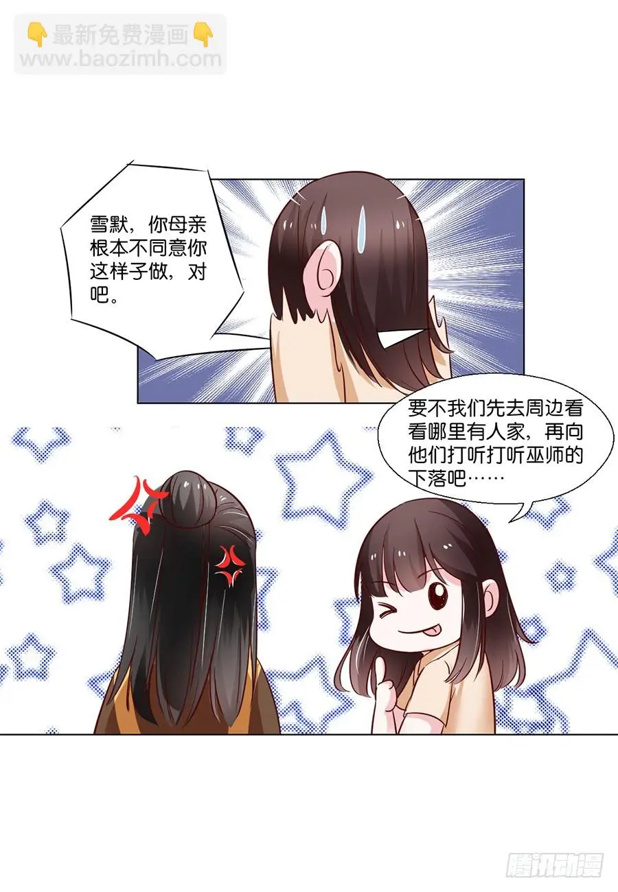 第92话2