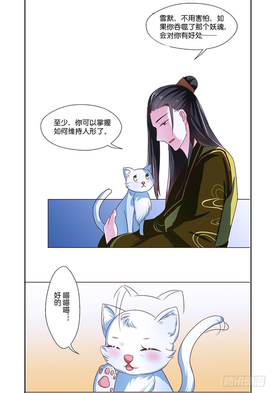 第76话5